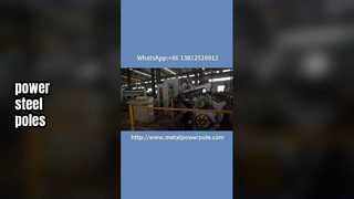 قطع لفائف الفولاذ#عمود فولاذي#قص لفائف الصلب#عملية القطع#قطع المعادن#معدات الطاقة